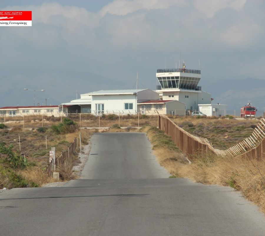 Sitia airport